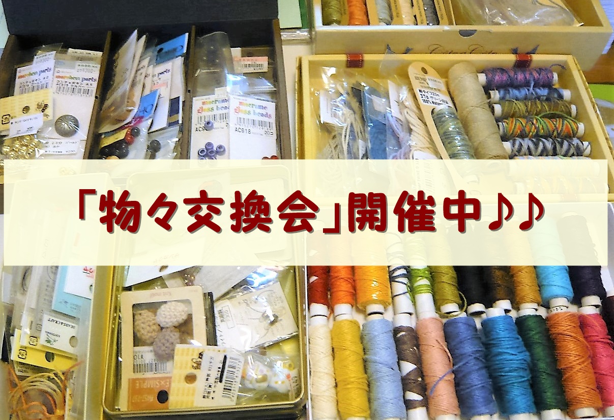 不定期でイベントを開催
