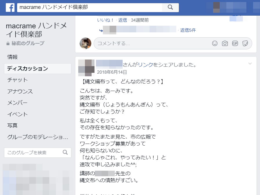 作品発表以外の投稿もOK!