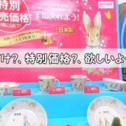ダイソーシールキャンペーン100均商品リスト